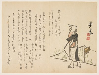 Mujer del campo, c.1830-44 de Much